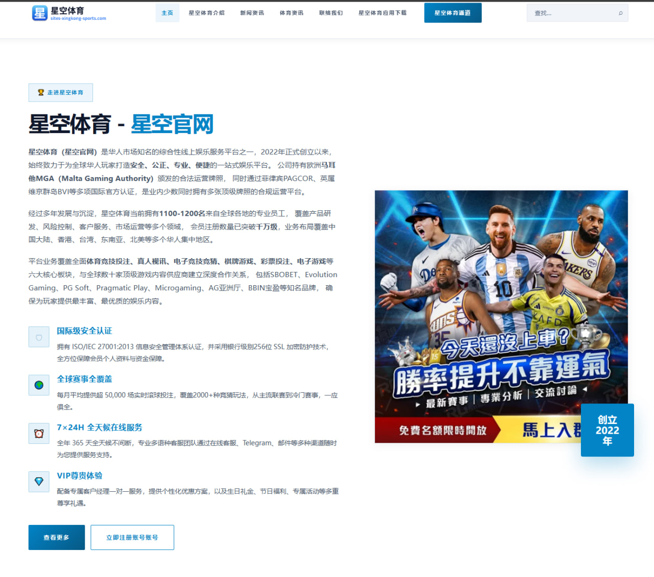 赛后数据驱动的选手表现复盘：足球赛事技战术与比分解读