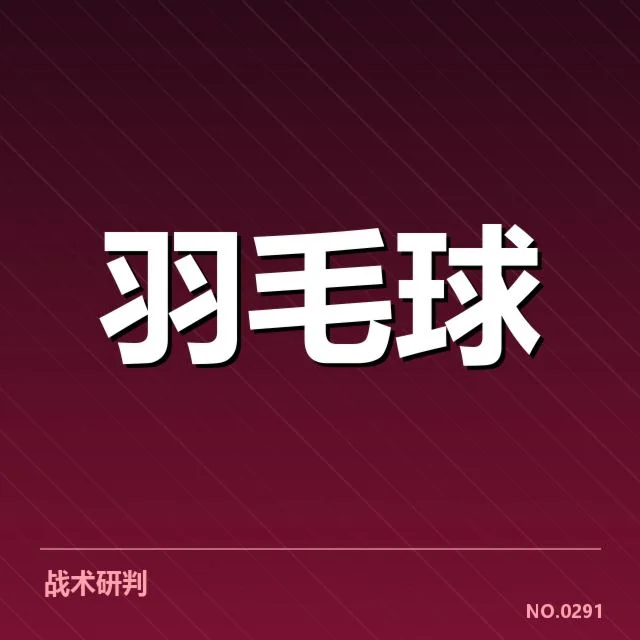 女双战术配合背后，队伍默契与选手配合疑问