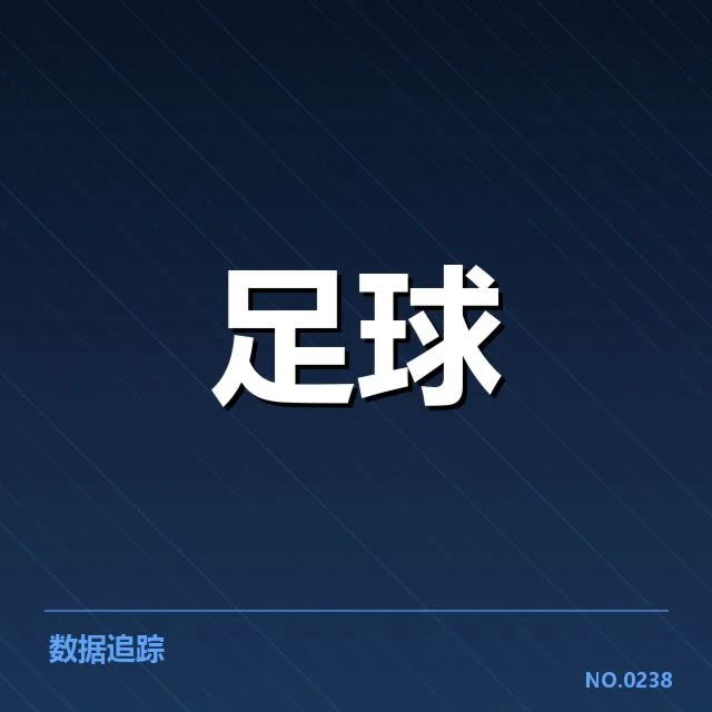 国足进攻战术革新：中国男足能否突破瓶颈持续提升